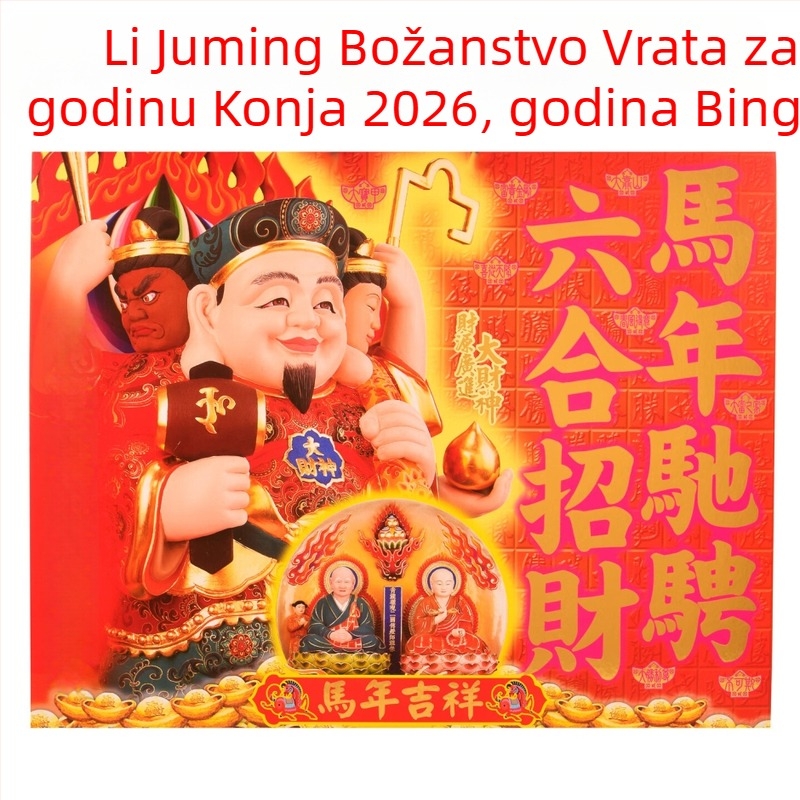 Auto viseća ukras s kineskim stilom Guanyin i motivom bakrenog novčića; materijal: legura; pakiranje: akrilna kućica pojedinačno pakirana; kategorija: kartica