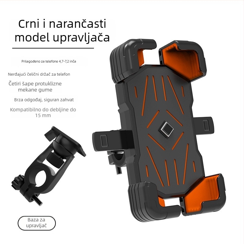 Univerzalni držač za telefon za bicikle, motore i električna vozila — ABS + nehrđajući čelik, ekološki prihvatljiv plast, univerzalni dizajn, kompatibilan s biciklima, planinskim i cestovnim, motociklom, električnim vozilom i skuterom; podržava prilagodbu