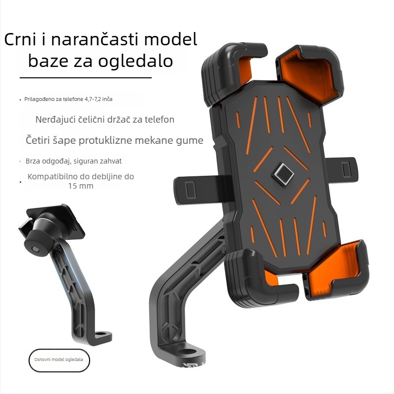 Univerzalni držač za telefon za bicikle, motore i električna vozila — ABS + nehrđajući čelik, ekološki prihvatljiv plast, univerzalni dizajn, kompatibilan s biciklima, planinskim i cestovnim, motociklom, električnim vozilom i skuterom; podržava prilagodbu