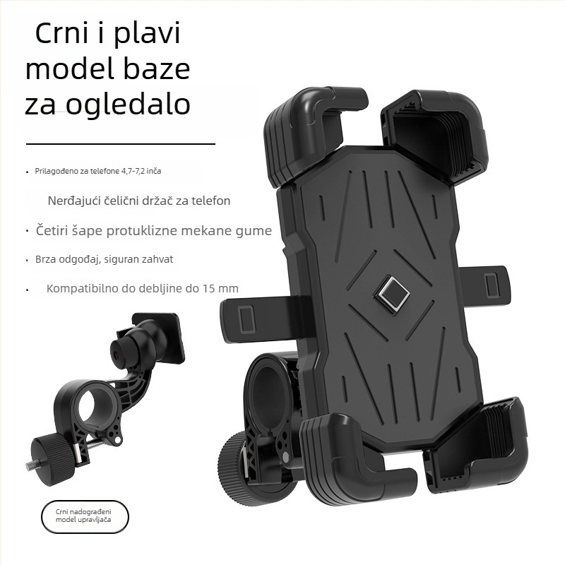 Univerzalni držač za telefon za bicikle, motore i električna vozila — ABS + nehrđajući čelik, ekološki prihvatljiv plast, univerzalni dizajn, kompatibilan s biciklima, planinskim i cestovnim, motociklom, električnim vozilom i skuterom; podržava prilagodbu