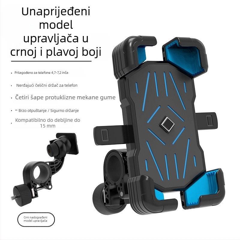 Univerzalni držač za telefon za bicikle, motore i električna vozila — ABS + nehrđajući čelik, ekološki prihvatljiv plast, univerzalni dizajn, kompatibilan s biciklima, planinskim i cestovnim, motociklom, električnim vozilom i skuterom; podržava prilagodbu