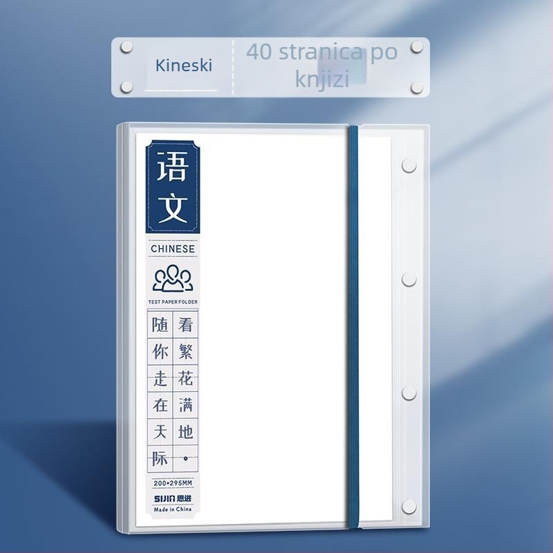 Sijin plastični dokument folder s prozirnim umetkom, višeslojni organizator, model CG002944, kapacitet 60/40 listova