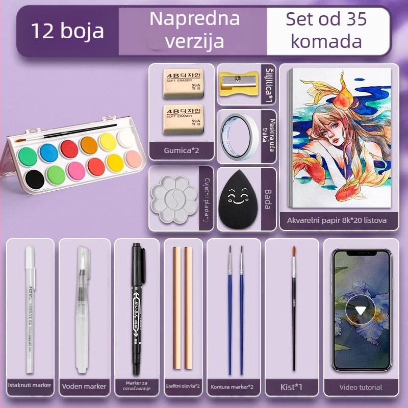 Set akvarela za učenike — Marley/Marie's, materijal: akvarel, pakiranje: kutija, namjena: slikanje akvarelom.
