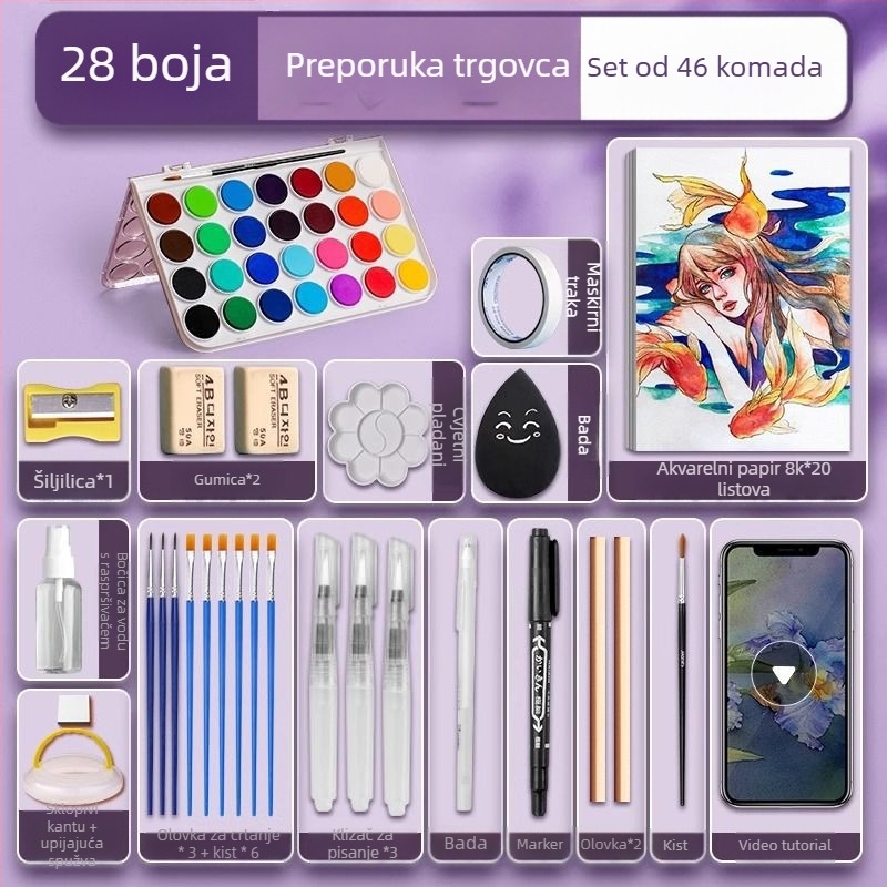 Set akvarela za učenike — Marley/Marie's, materijal: akvarel, pakiranje: kutija, namjena: slikanje akvarelom.