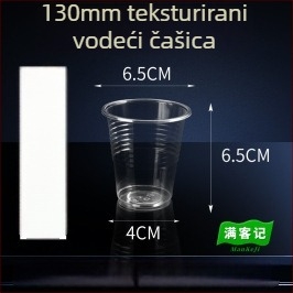 Jednokratne PP čaše, okrugli oblik, kapacitet 101–200 ml, za mliječni čaj i hladna pića, mogućnost prilagodbe