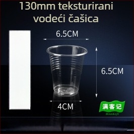Jednokratne PP čaše, okrugli oblik, kapacitet 101–200 ml, za mliječni čaj i hladna pića, mogućnost prilagodbe