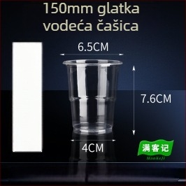 Jednokratne PP čaše, okrugli oblik, kapacitet 101–200 ml, za mliječni čaj i hladna pića, mogućnost prilagodbe