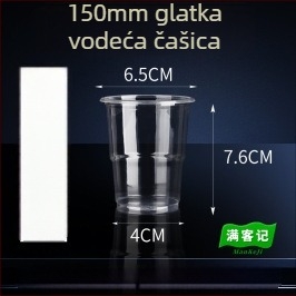 Jednokratne PP čaše, okrugli oblik, kapacitet 101–200 ml, za mliječni čaj i hladna pića, mogućnost prilagodbe