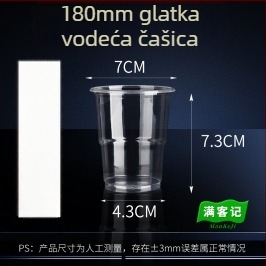 Jednokratne PP čaše, okrugli oblik, kapacitet 101–200 ml, za mliječni čaj i hladna pića, mogućnost prilagodbe