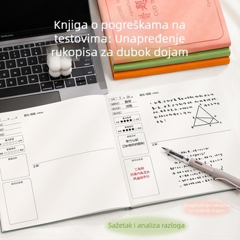 Kvadratni bilježnica za ispravljanje grešaka za osnovnoškolce (1.–2. razred) – koža imitacija naslovnica, šivo vezanje, Dowling papir, gramatura papira 20, 100–200 stranica