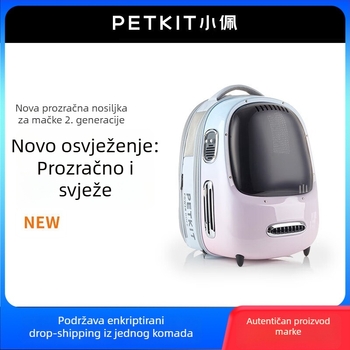 Ruksak za mačke od PVC-a, karikatura uzorak, srednja tvrdoća, marka Xiao pei