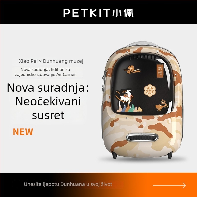 Ruksak za mačke od PVC-a, karikatura uzorak, srednja tvrdoća, marka Xiao pei