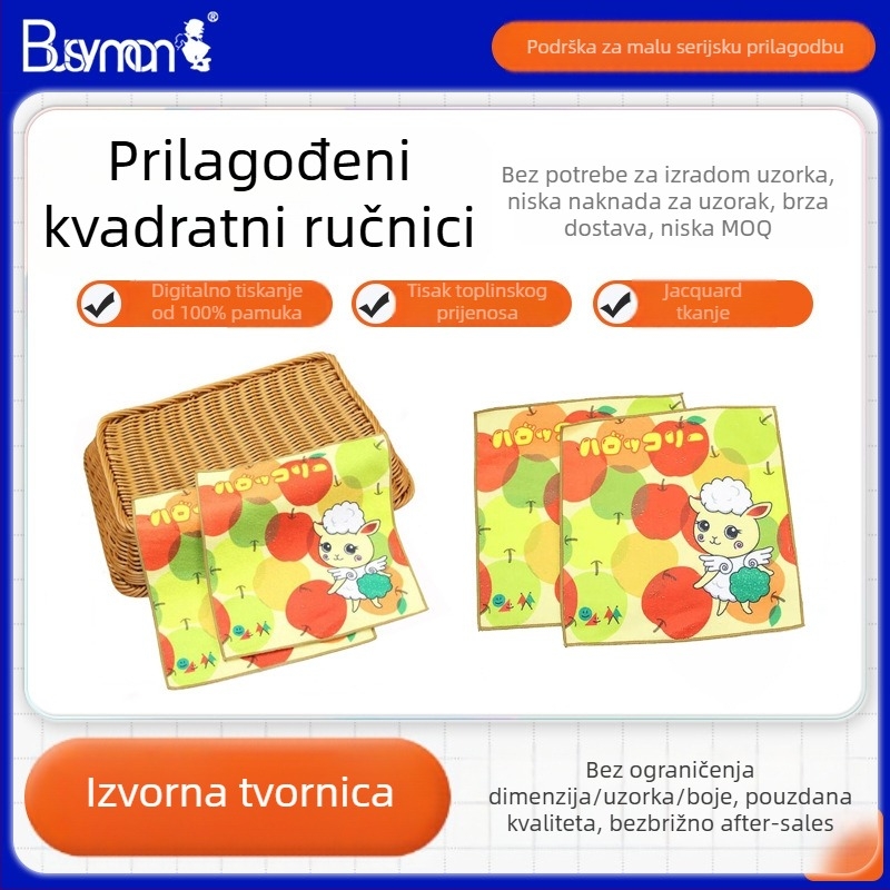 Dječji kvadratni ručnik s prilagođenom digitalnom tiskom toplinskog prijenosa, ultra fina vlakna, 255 GSM, prilagođena slika/logotip