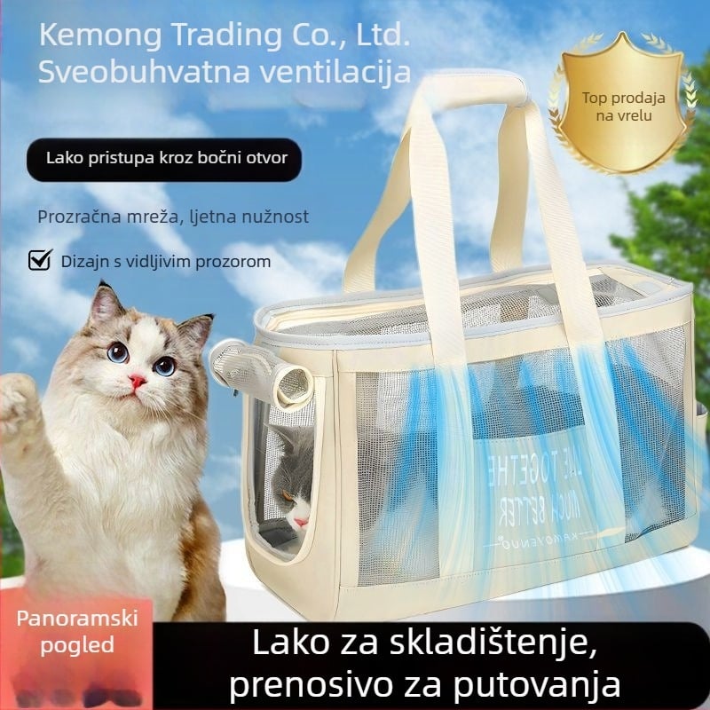 Plastična torba za kućne ljubimce, Piece marka