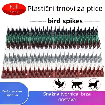 Plastična mat protiv ptica za balkon i vrt, Blessing Gift, čvrsta i izdržljiva, otporna na starenje