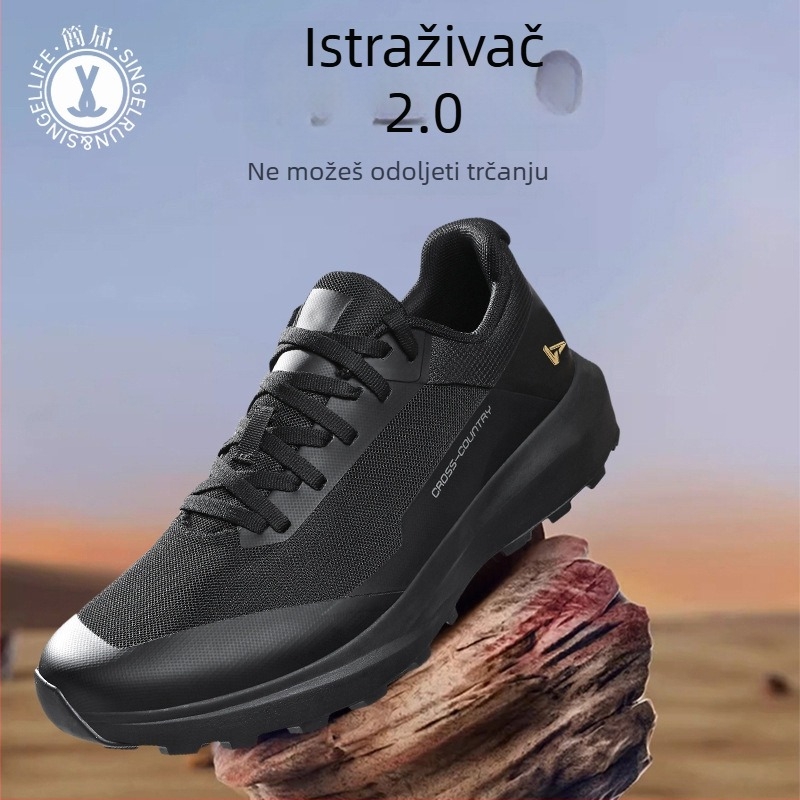 Muške lagane prozračne tenisice za hodanje – sve sezone, protuklizna potplat, vezanje šnurkama, niski profil