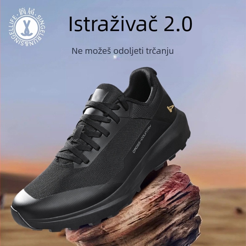 Muške lagane prozračne tenisice za hodanje – sve sezone, protuklizna potplat, vezanje šnurkama, niski profil