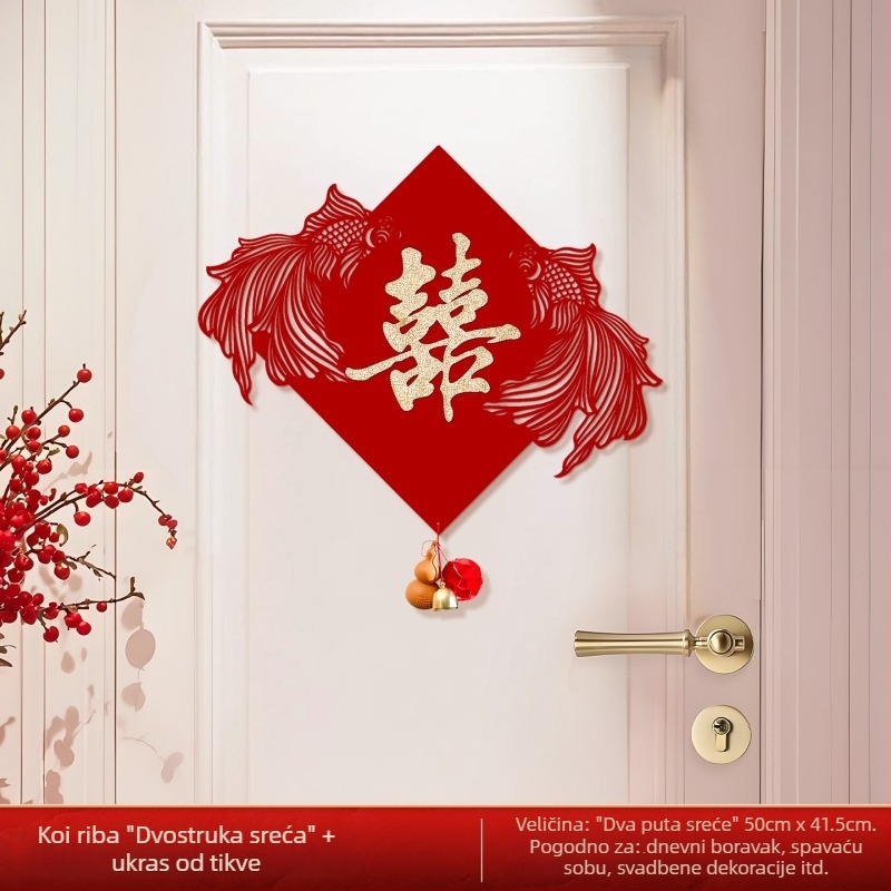 Vjenčana naljepnica za vrata – Simbol sreće (Double Happiness) i koi riba, netkani materijal, montaža bez bušenja, za dnevni boravak i spavaću sobu