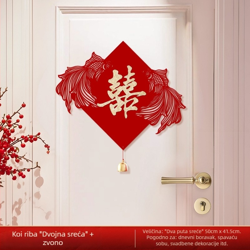 Vjenčana naljepnica za vrata – Simbol sreće (Double Happiness) i koi riba, netkani materijal, montaža bez bušenja, za dnevni boravak i spavaću sobu