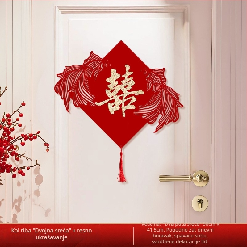 Vjenčana naljepnica za vrata – Simbol sreće (Double Happiness) i koi riba, netkani materijal, montaža bez bušenja, za dnevni boravak i spavaću sobu