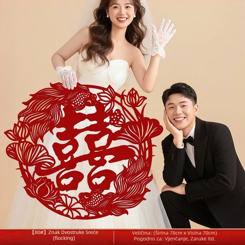 Vjenčana naljepnica za vrata – Simbol sreće (Double Happiness) i koi riba, netkani materijal, montaža bez bušenja, za dnevni boravak i spavaću sobu