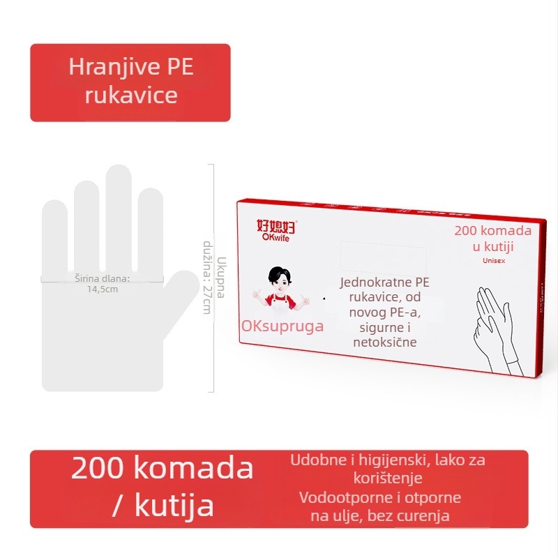 Jednokratne PE rukavice, prehrambene klase, debele, prozirne, protuklizne, 200 komada po kutiji, 56 kutija