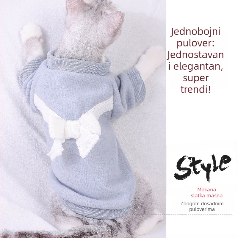Odeća za kućne ljubimce jesen-zima fleece Tree Can Pet