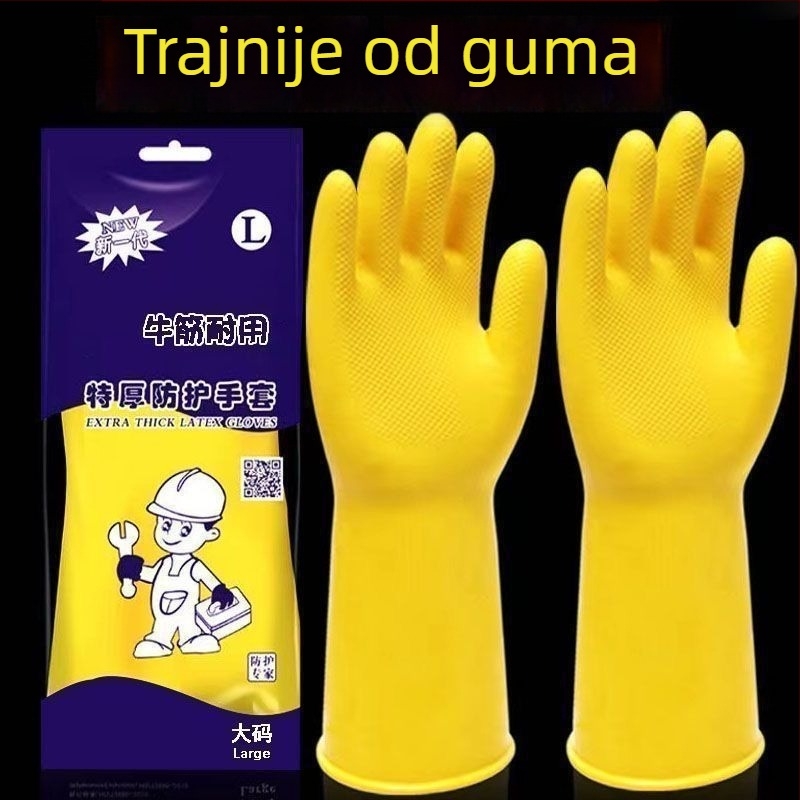 Jednokratne nitrilne debele rukavice za pranje posuđa i rublja – vodootporne, otporne na habanje, unisex kućne rukavice