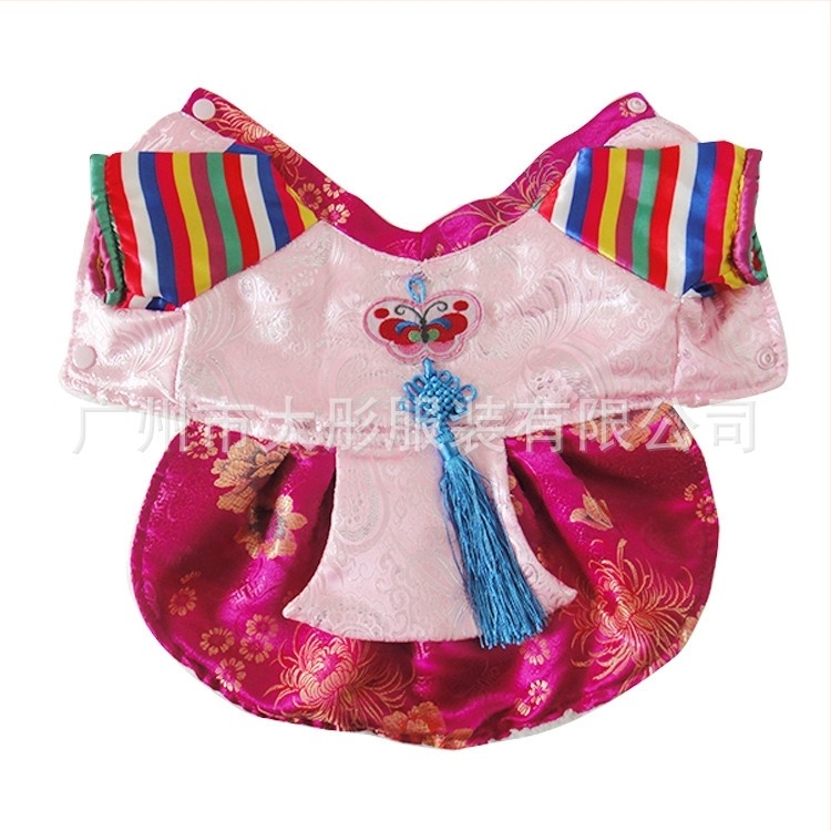 Hanbok psi odjeća, svila, stil Japana i Južne Koreje, odjeća za kućne ljubimce