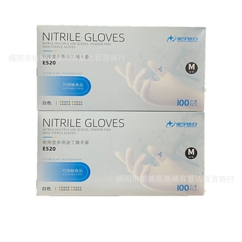 Xingyu E520 jednokratne nitril rukavice, hrane kvalitete, otporne na trošenje, izdržljive, debele