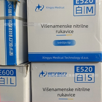 Xingyu E520 jednokratne nitril rukavice, hrane kvalitete, otporne na trošenje, izdržljive, debele