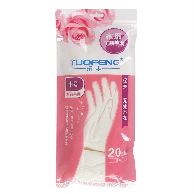 Jednokratne nitril rukavice, produžene za kuhinju i catering, vodootporne, opća debljina, pakiranje 2 komada