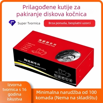 Kutija za pakiranje autodijelova, prilagodljiva sklopiva kutija, papir 230–450 g, offsetni tisak, reljefni tisak, UV tisak, gravura, srebrno toplinsko otiskivanje, moguć tisak logotipa