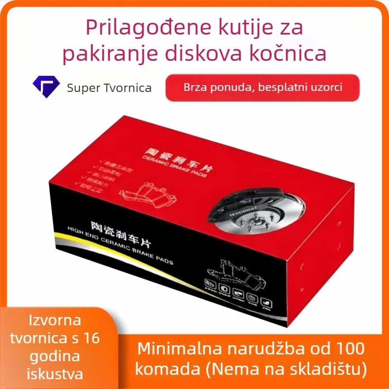 Kutija za pakiranje autodijelova, prilagodljiva sklopiva kutija, papir 230–450 g, offsetni tisak, reljefni tisak, UV tisak, gravura, srebrno toplinsko otiskivanje, moguć tisak logotipa