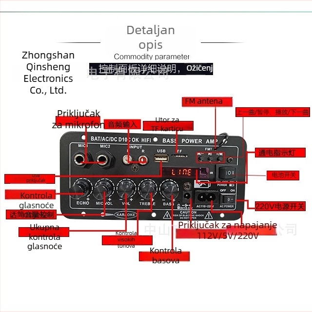 12V ploča automatskog pojačala sa zaslonom, kompatibilna s punjivom baterijom, Bluetooth karaoke modul napajanja