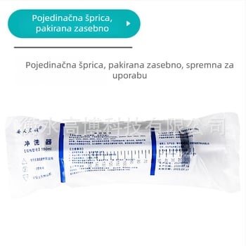 Irigator štrcaljka, jednokratna, plastična, profesionalna, 1 paket