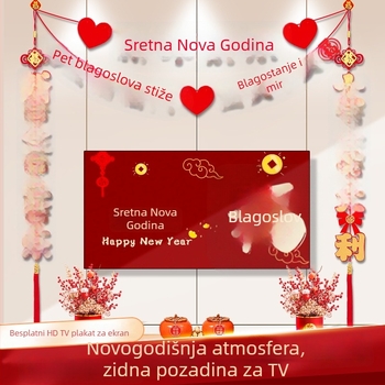 Novogodišnje ukrase 2026. Godina Konja – dekor dnevnog boravka, pozadina za televizor s dvostrukim natpisima za Proljetni festival