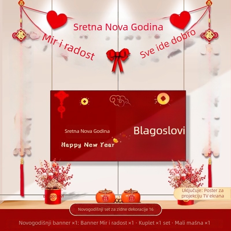 Novogodišnje ukrase 2026. Godina Konja – dekor dnevnog boravka, pozadina za televizor s dvostrukim natpisima za Proljetni festival