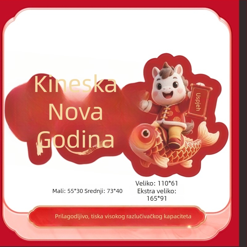 Propozicije za dekoraciju prostora - Podna naljepnica za Novu godinu, Materijal: svileni cvjetovi, Univerzalni stil, Model F9MJJMJM577TT68