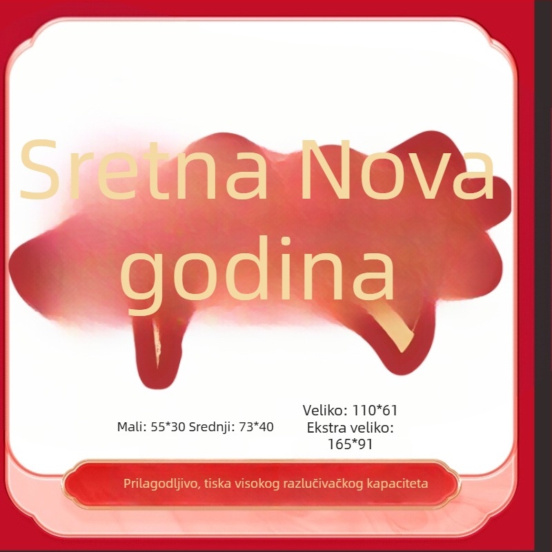 Propozicije za dekoraciju prostora - Podna naljepnica za Novu godinu, Materijal: svileni cvjetovi, Univerzalni stil, Model F9MJJMJM577TT68