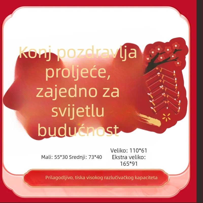 Propozicije za dekoraciju prostora - Podna naljepnica za Novu godinu, Materijal: svileni cvjetovi, Univerzalni stil, Model F9MJJMJM577TT68