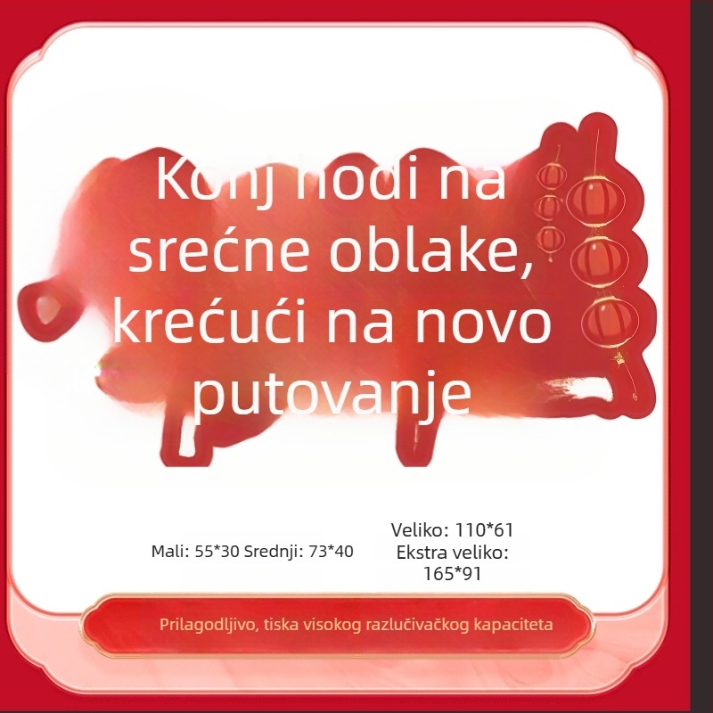 Propozicije za dekoraciju prostora - Podna naljepnica za Novu godinu, Materijal: svileni cvjetovi, Univerzalni stil, Model F9MJJMJM577TT68