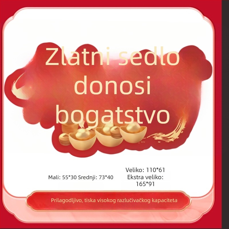 Propozicije za dekoraciju prostora - Podna naljepnica za Novu godinu, Materijal: svileni cvjetovi, Univerzalni stil, Model F9MJJMJM577TT68