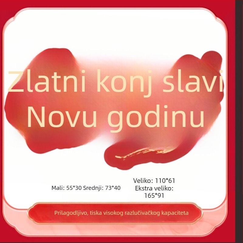 Propozicije za dekoraciju prostora - Podna naljepnica za Novu godinu, Materijal: svileni cvjetovi, Univerzalni stil, Model F9MJJMJM577TT68