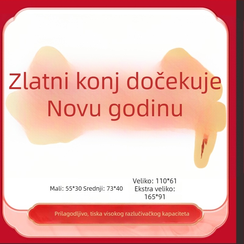 Propozicije za dekoraciju prostora - Podna naljepnica za Novu godinu, Materijal: svileni cvjetovi, Univerzalni stil, Model F9MJJMJM577TT68