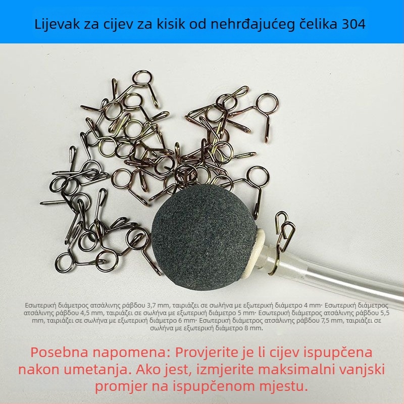 Klema za oksigenov cijev u akvariju — nehrđajući čelik, fiksna, otpornost na ispadanje, za cijev pumpe kisika