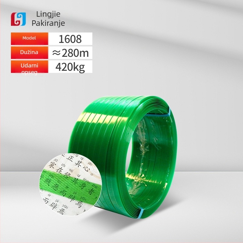 PET plastično-čelična traka za pakiranje, debljina 0,6–1,0 mm, napetost 420 kg, težina role 5–20 kg, topljiva traka za pakiranje