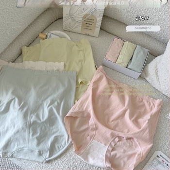 Maternitetsko donje rublje – visoki pojas, bezšivno, antibakterijsko, podrška trbuhu, 100% pamuk