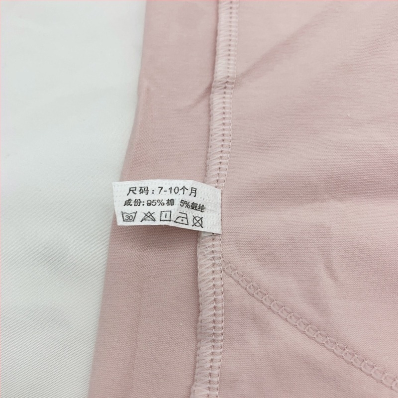 2-dijelni set trudničkog pamuk donjeg rublja s visokim strukom, antibakterijski