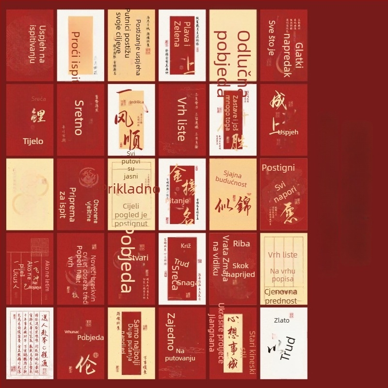 XIAOZ Set od 30 čestitki u pastoralnom stilu — bijele kartice, tisak, inspirativne za učenike na početku razdoblja upisa na sveučilište, uz poznate škole